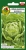 salata dippego-OW-838-12.jpg